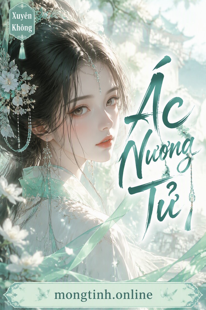 Ác Nương Tử
