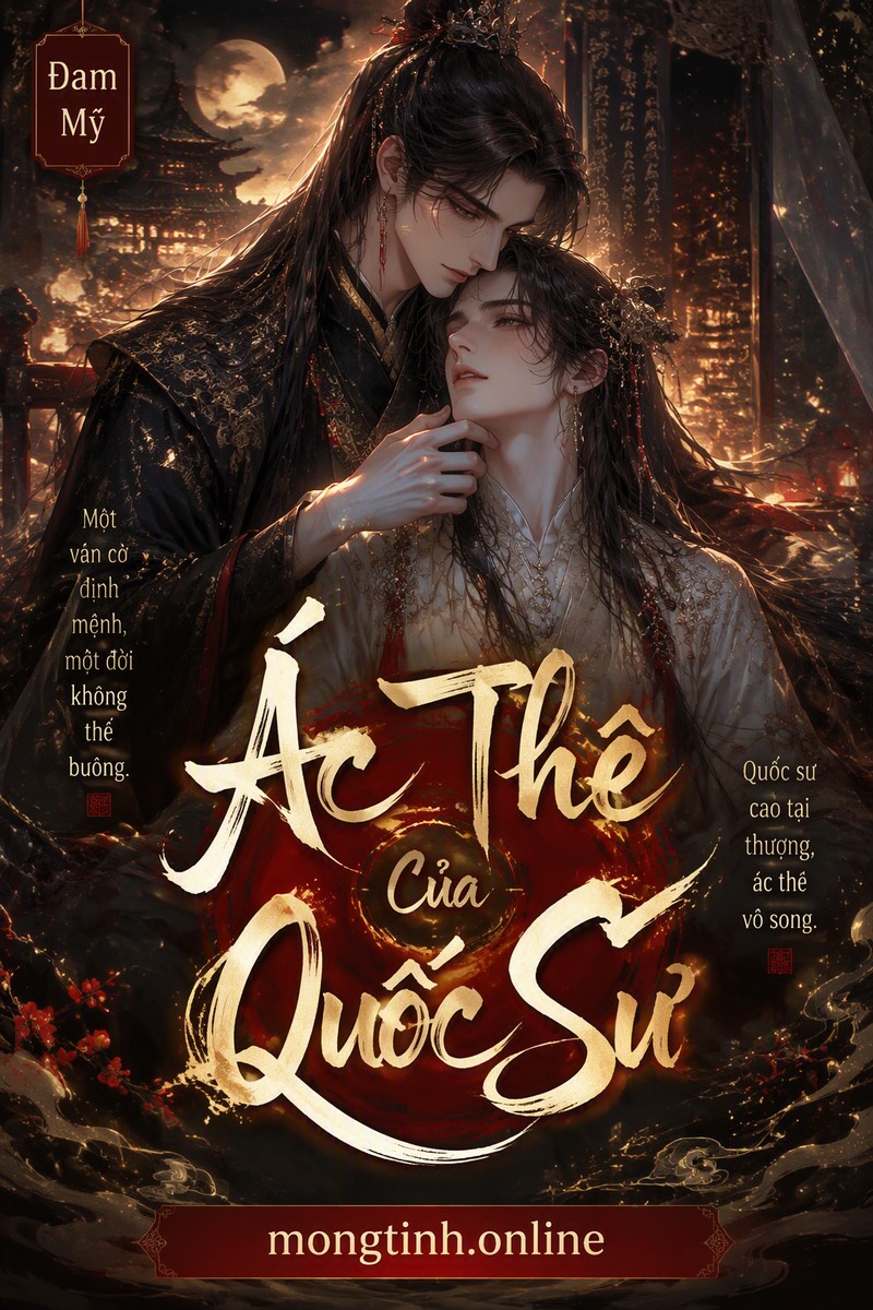 Ác Thê Của Quốc Sư