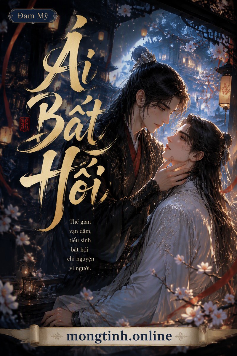 Ái Bất Hối