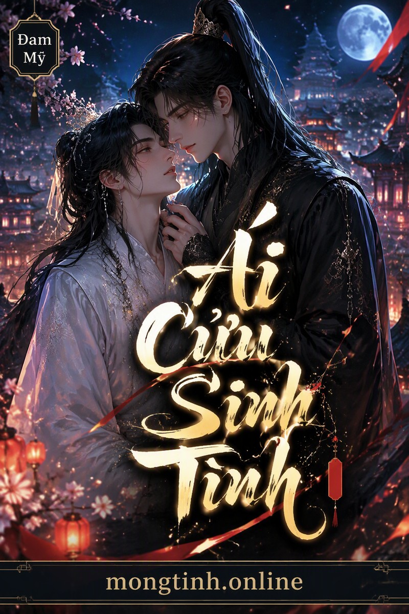 Ái Cửu Sinh Tình
