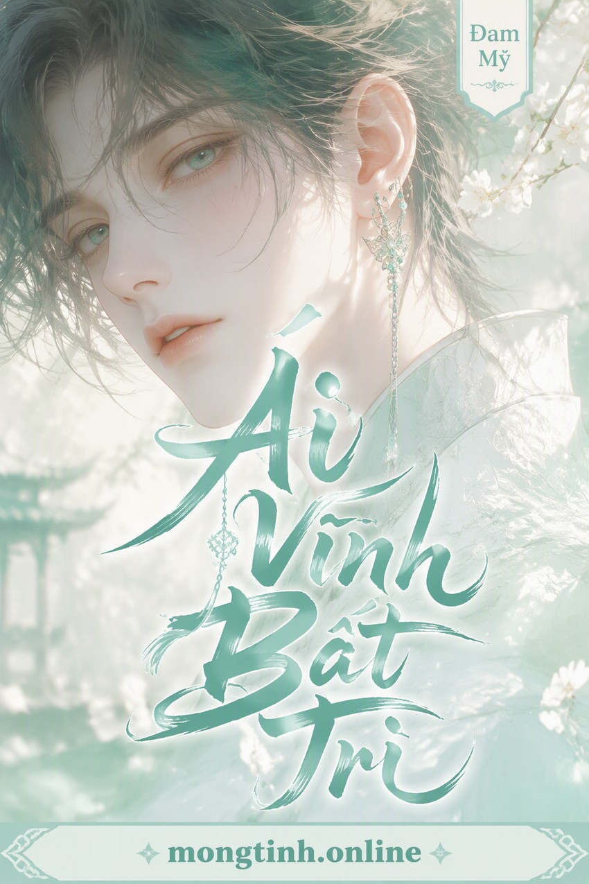 Ái Vĩnh Bất Trì