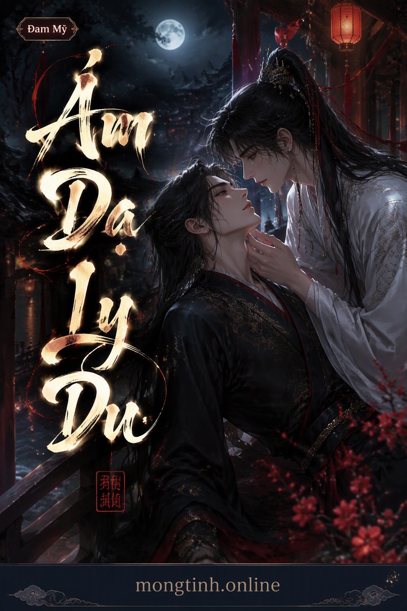 Ảm Dạ Ly Du