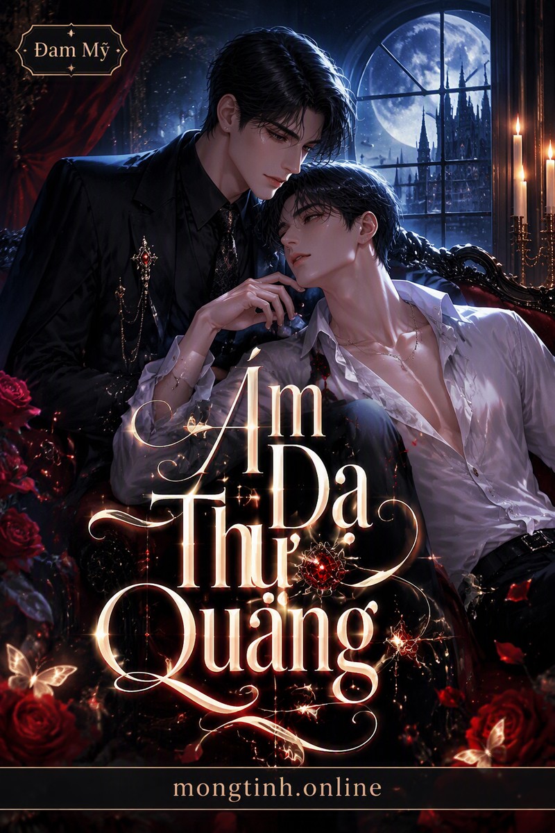 Ám Dạ Thự Quang