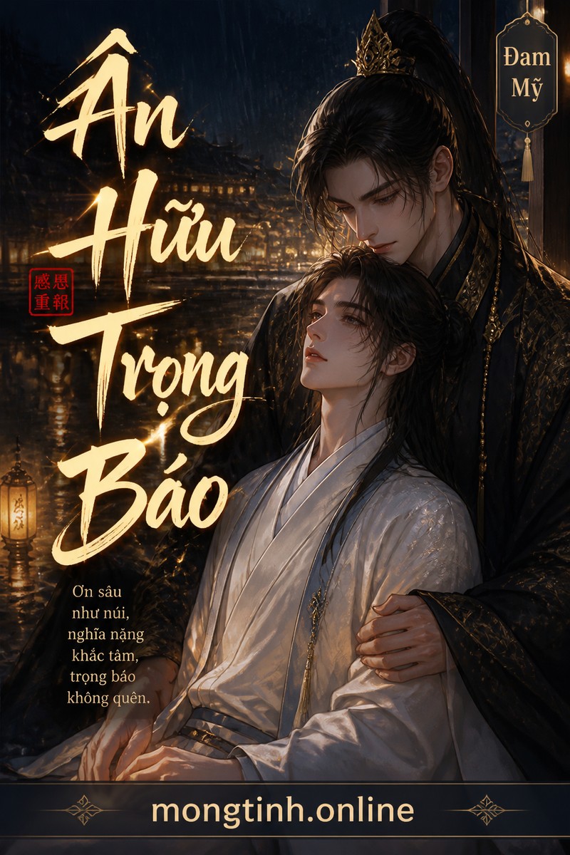 Ân Hữu Trọng Báo