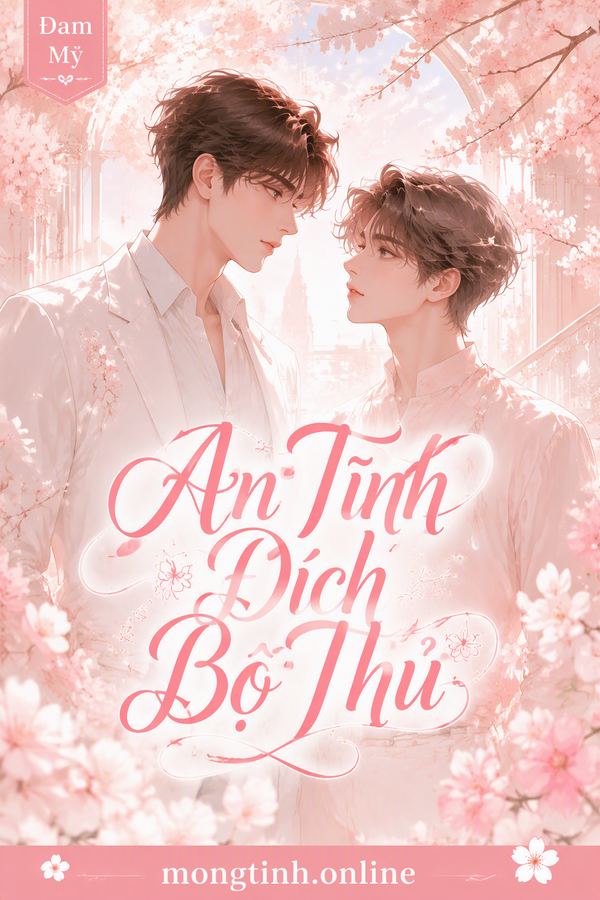 An Tĩnh Đích Bộ Thủ