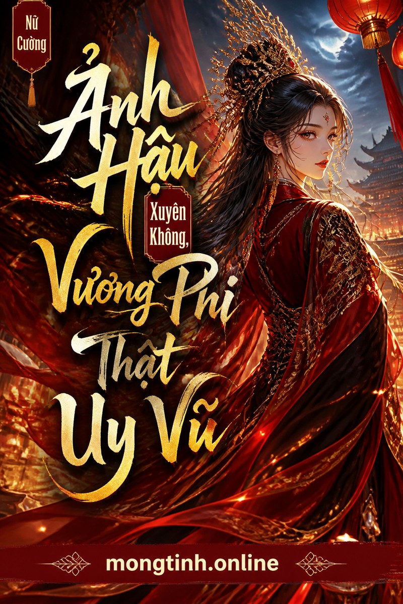 Ảnh Hậu Xuyên Không, Vương Phi Thật Uy Vũ