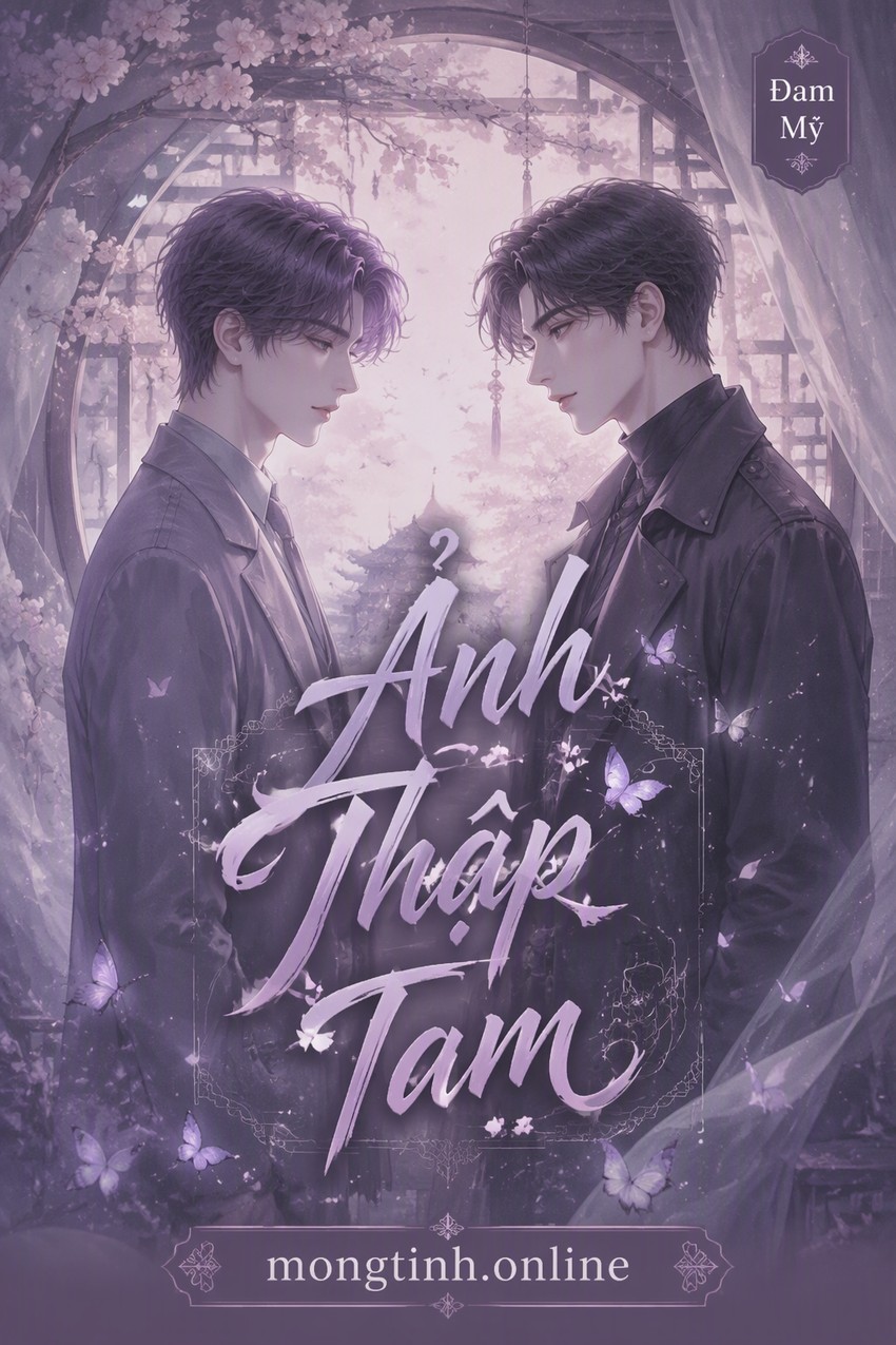 Ảnh Thập Tam