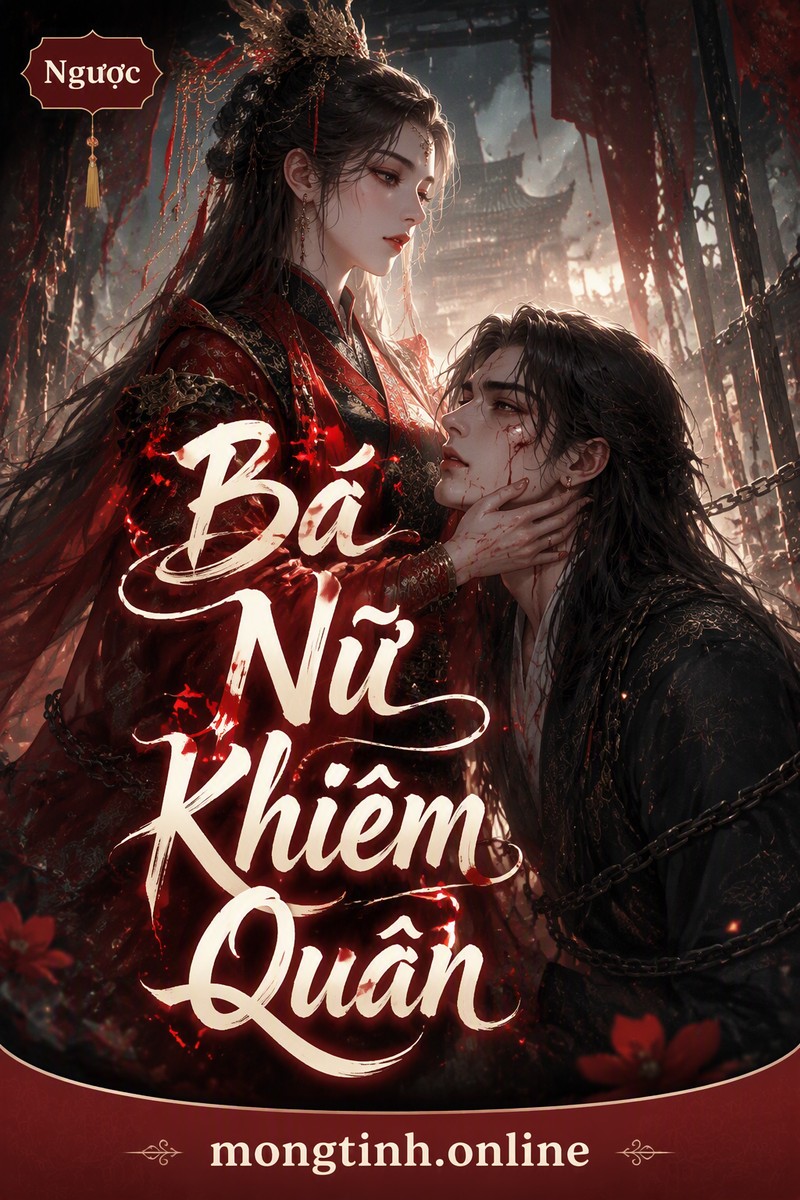 Bá Nữ Khiêm Quân