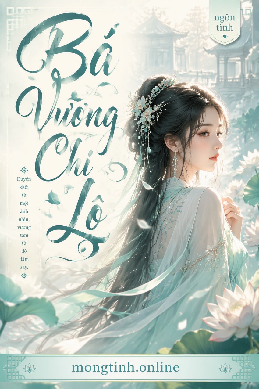 Bá Vương Chi Lộ