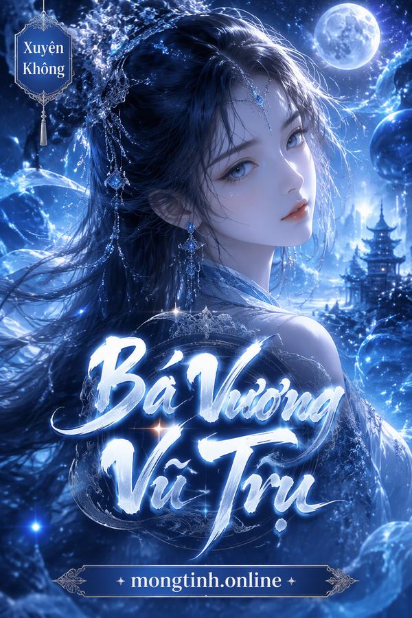 Bá Vương Vũ Trụ