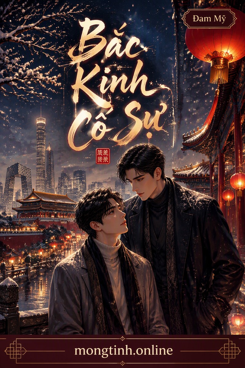 Bắc Kinh Cố Sự