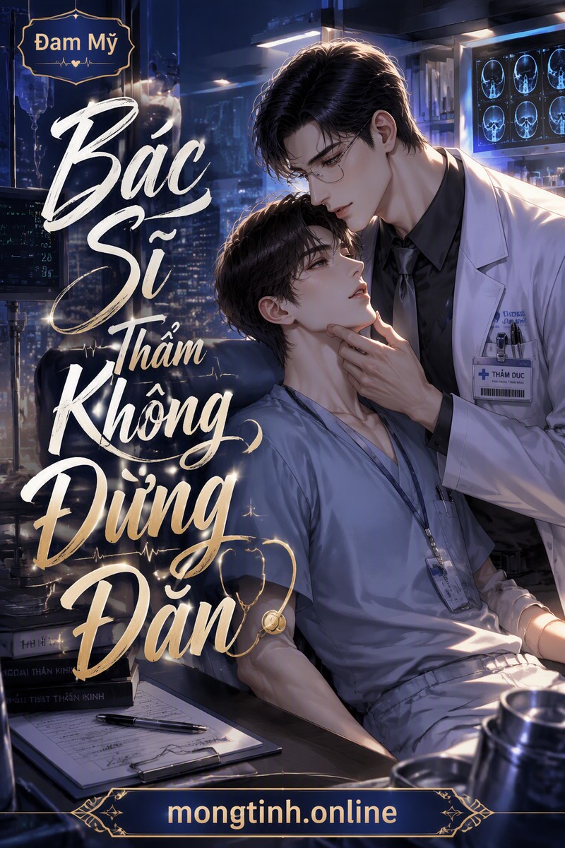Bác Sĩ Thẩm Không Đứng Đắn