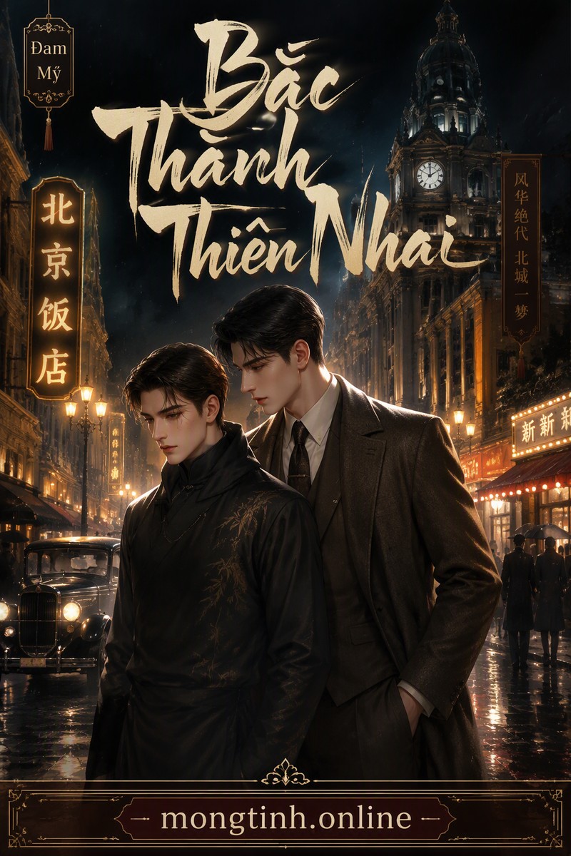 Bắc Thành Thiên Nhai