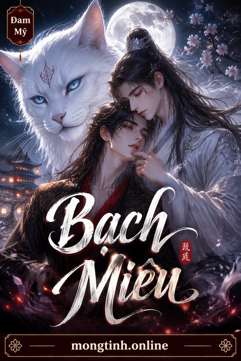 Bạch Miêu