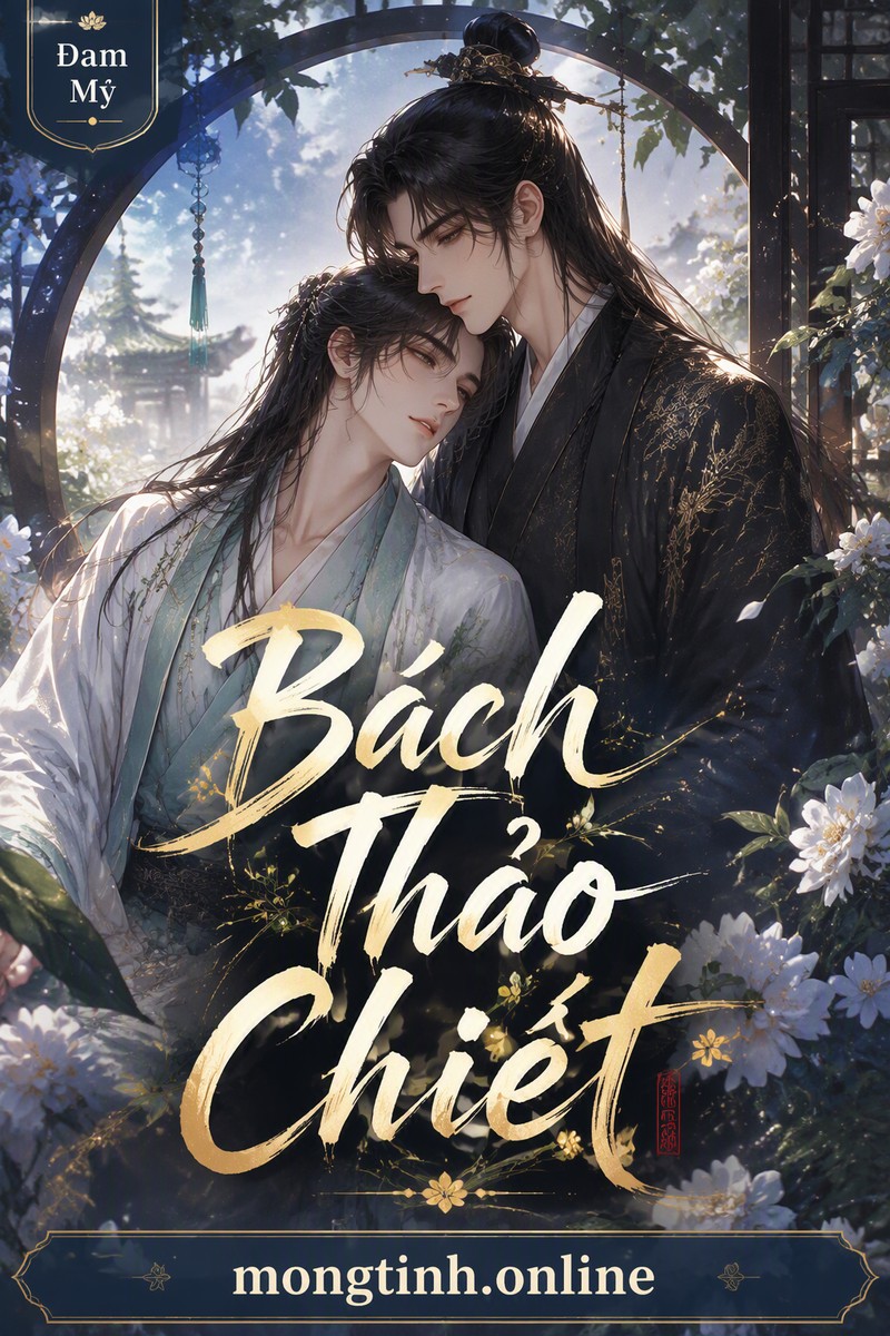 Bách Thảo Chiết