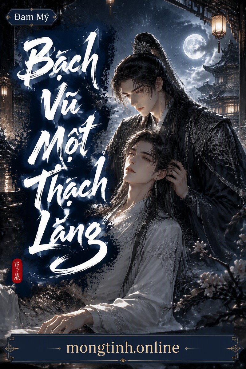 Bạch Vũ Một Thạch Lăng