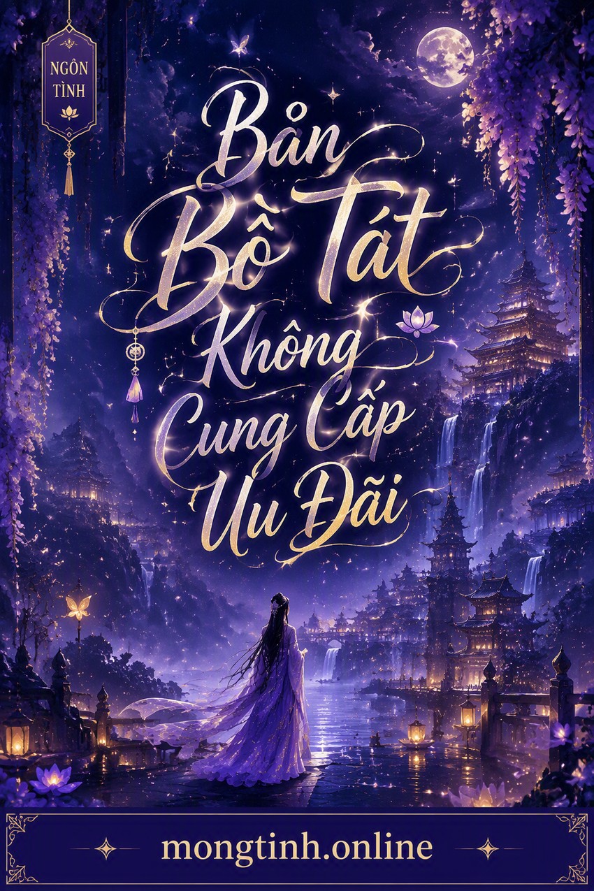 Bản Bồ Tát Không Cung Cấp Ưu Đãi