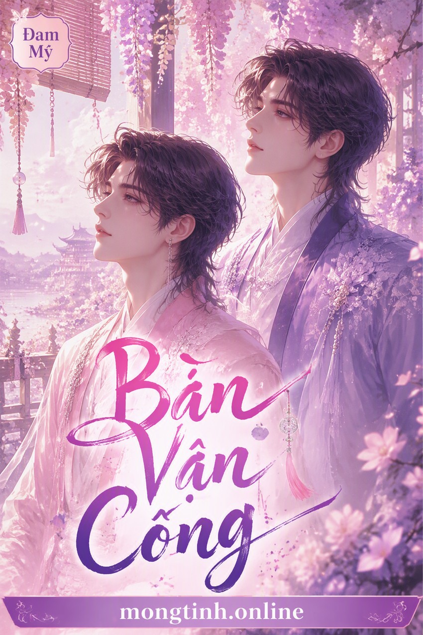 Bàn Vận Công