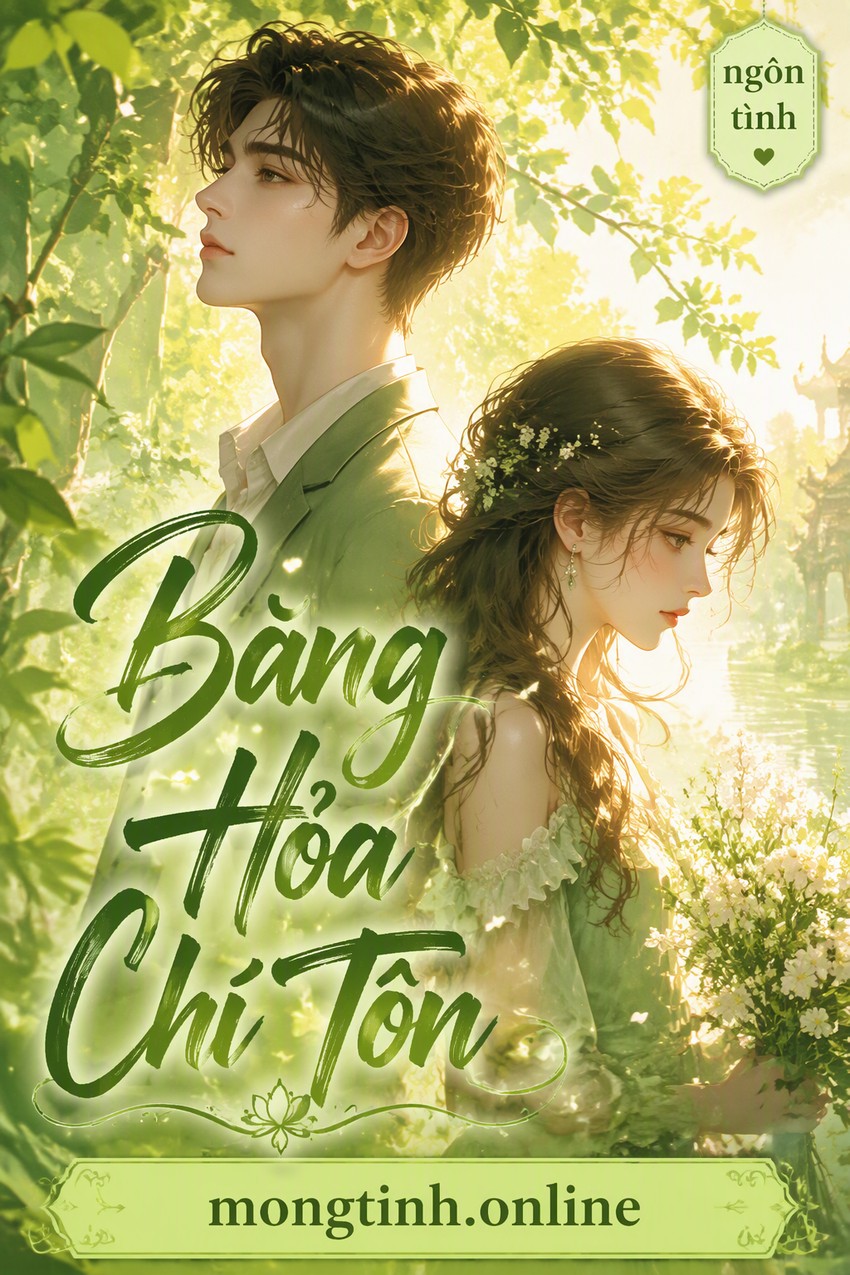 Băng Hỏa Chí Tôn