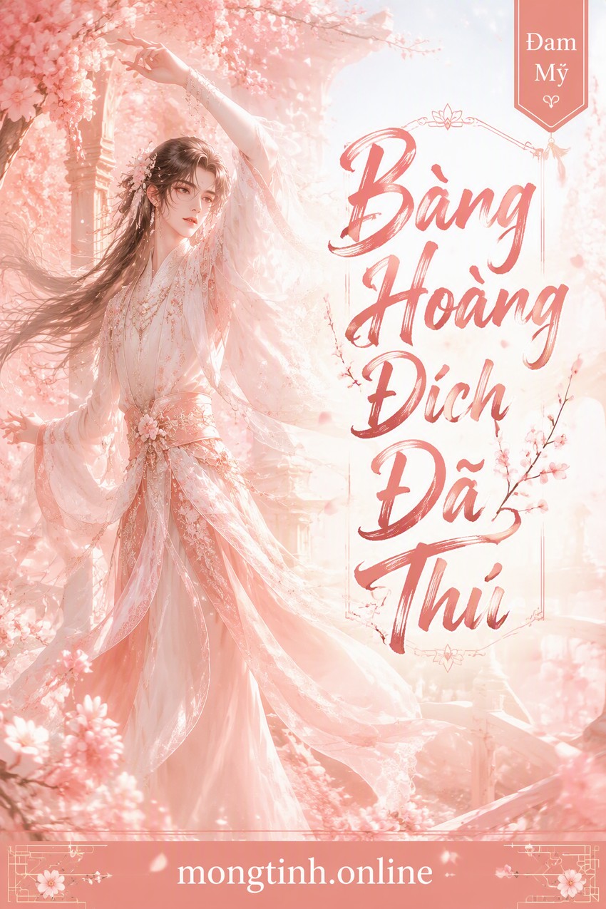 Bàng Hoàng Đích Dã Thú
