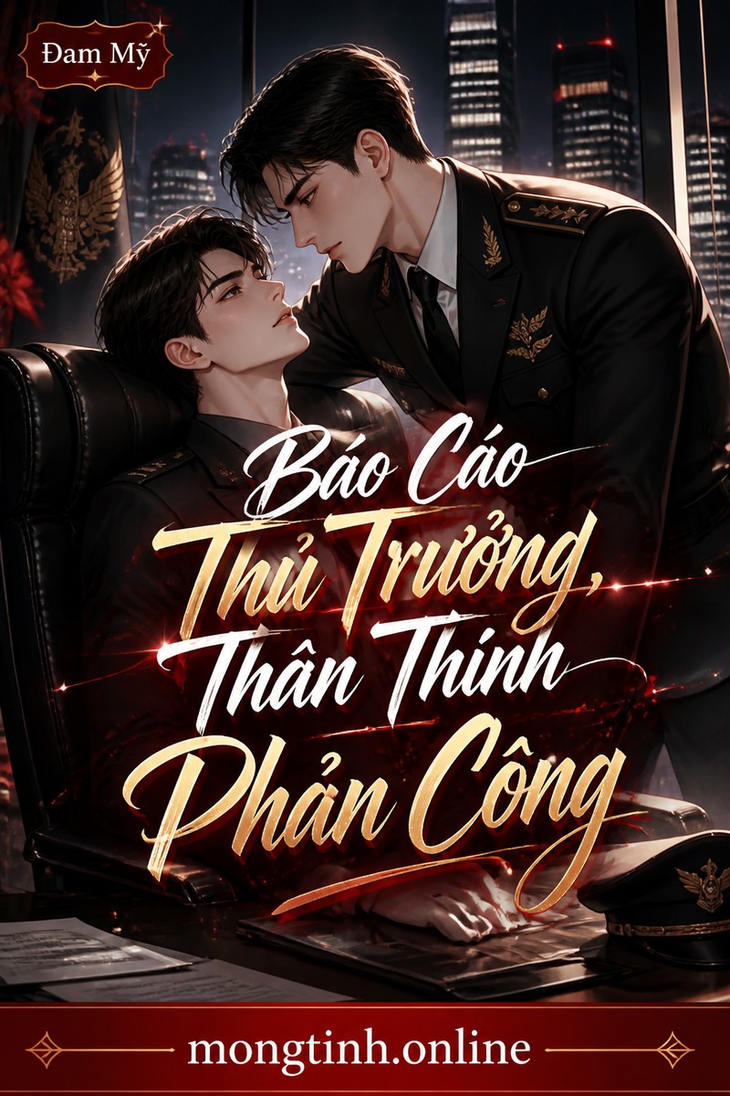 Báo Cáo Thủ Trưởng, Thân Thỉnh Phản Công