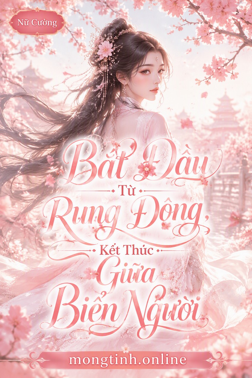 Bắt Đầu Từ Rung Động, Kết Thúc Giữa Biển Người