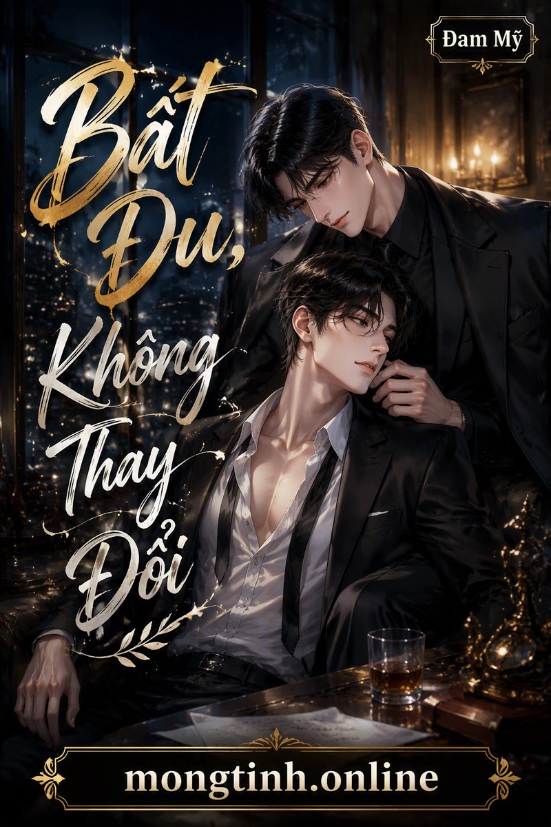 Bất Du, Không Thay Đổi