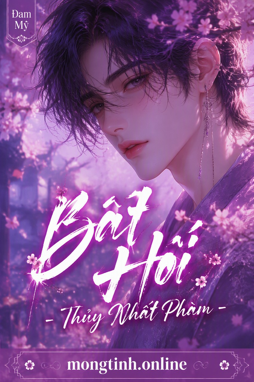 Bất Hối - Thủy Nhất Phàm