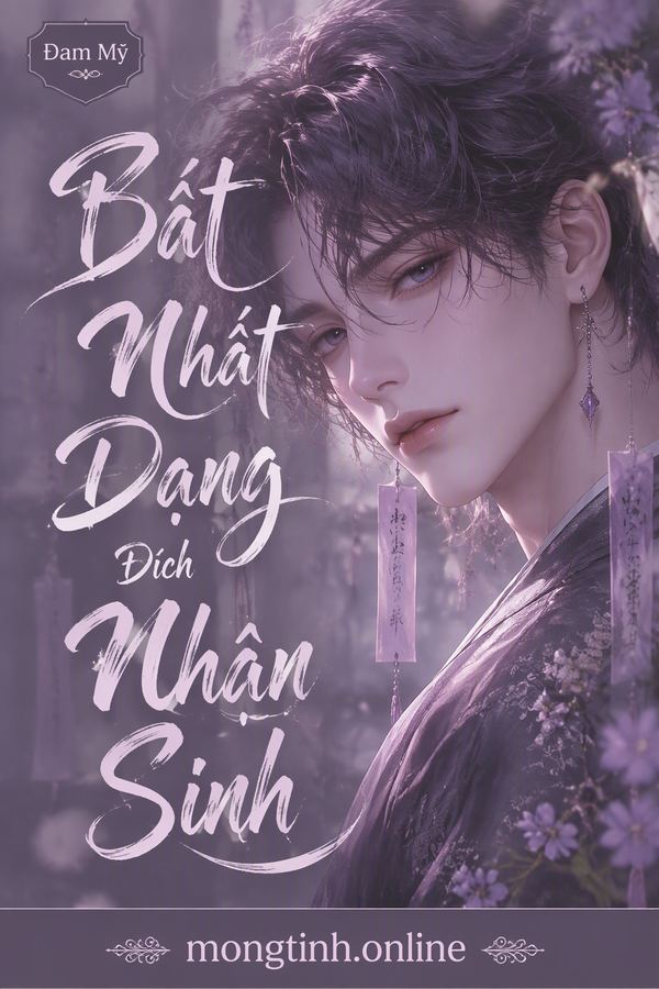 Bất Nhất Dạng Đích Nhân Sinh