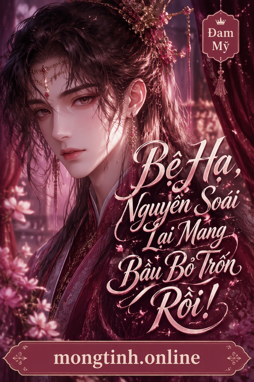 Bệ Hạ, Nguyên Soái Lại Mang Bầu Bỏ Trốn Rồi!