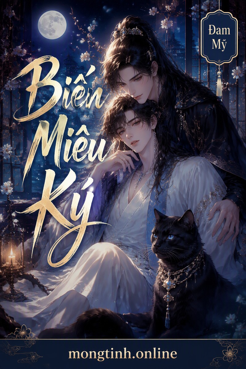 Biến Miêu Ký
