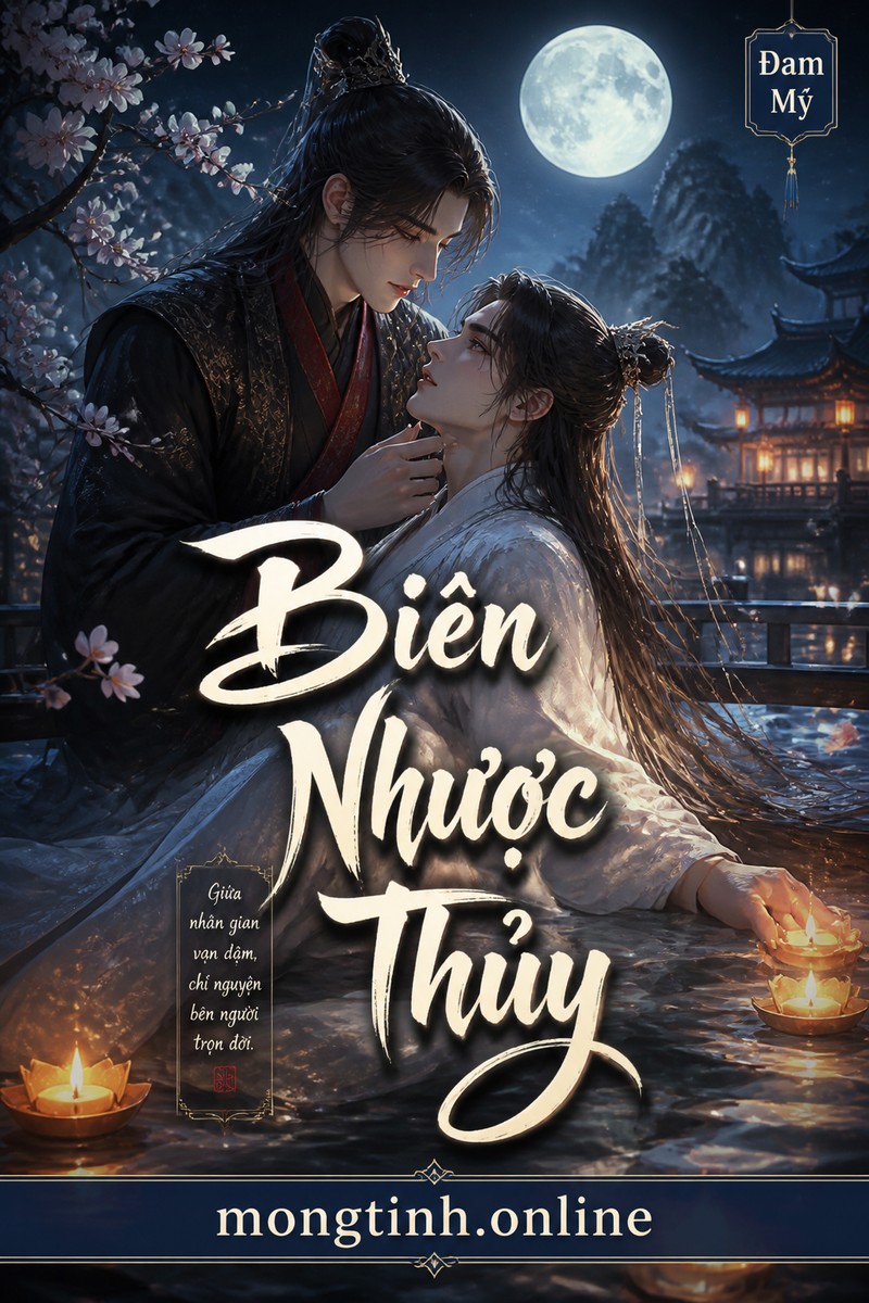 Biên Nhược Thủy
