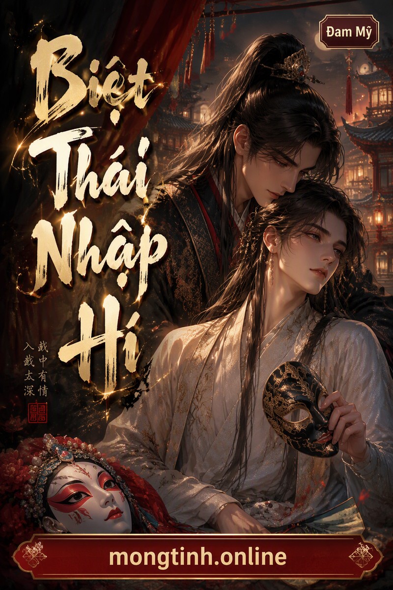Biệt Thái Nhập Hí