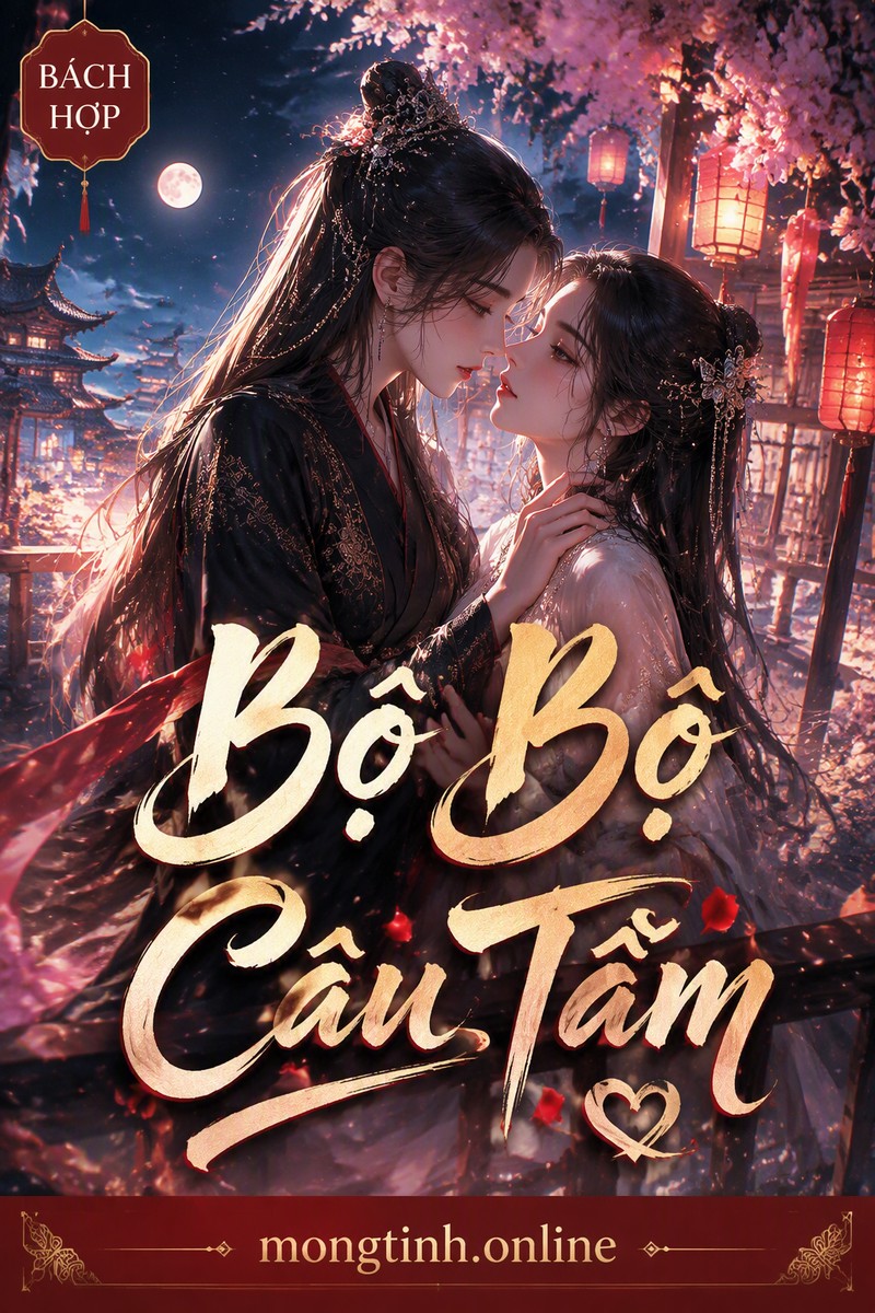 Bộ Bộ Câu Tâm