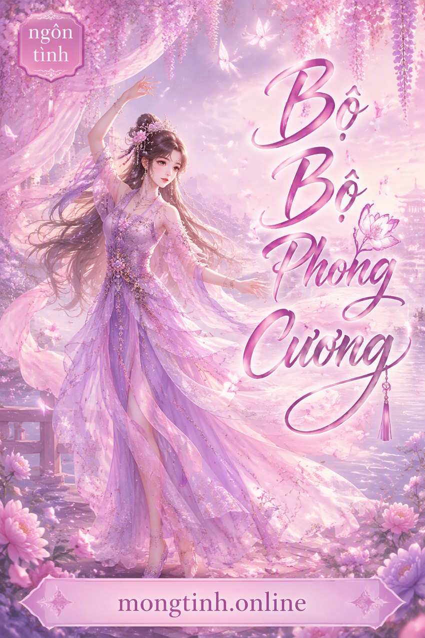 Bộ Bộ Phong Cương