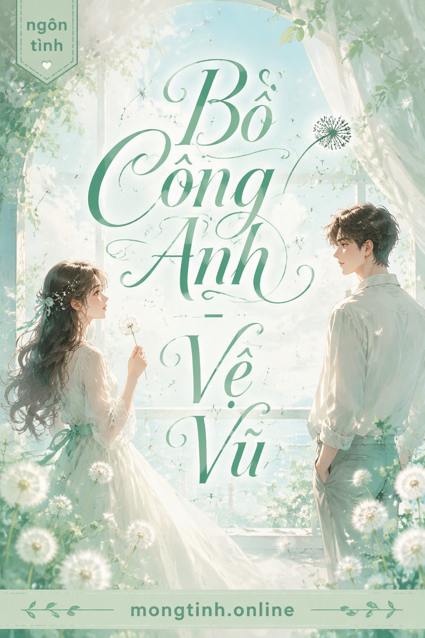 Bồ Công Anh - Vệ Vũ
