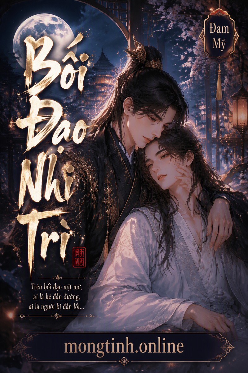 Bối Đạo Nhi Trì