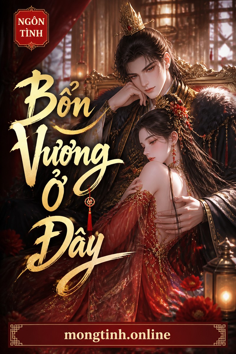 Bổn Vương Ở Đây