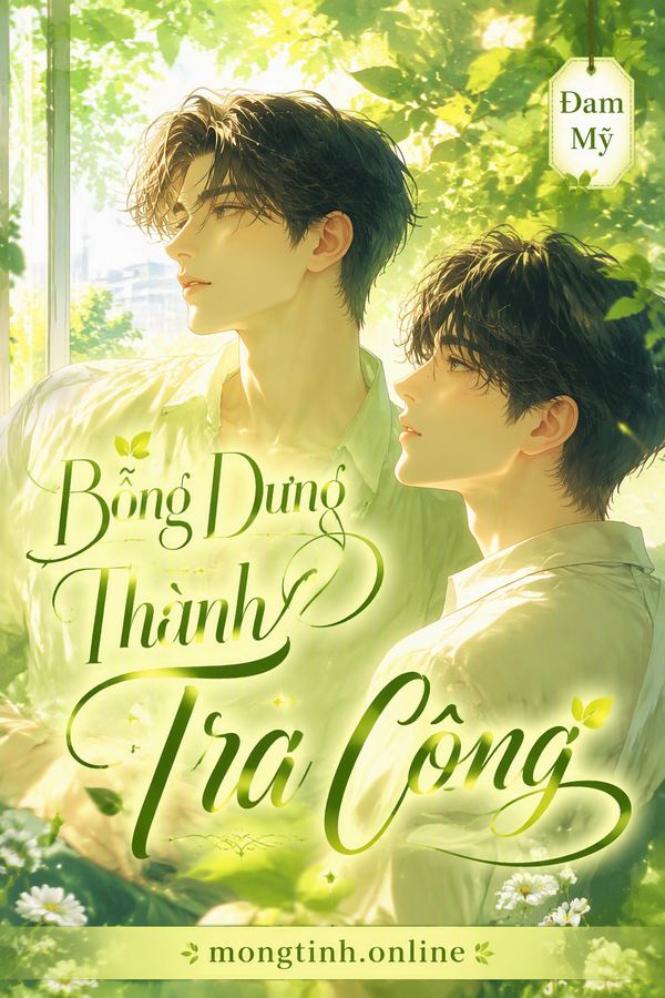 Bỗng Dưng Thành Tra Công