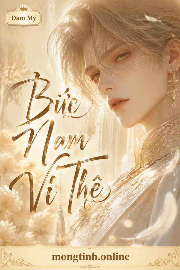 Bức Nam Vi Thê