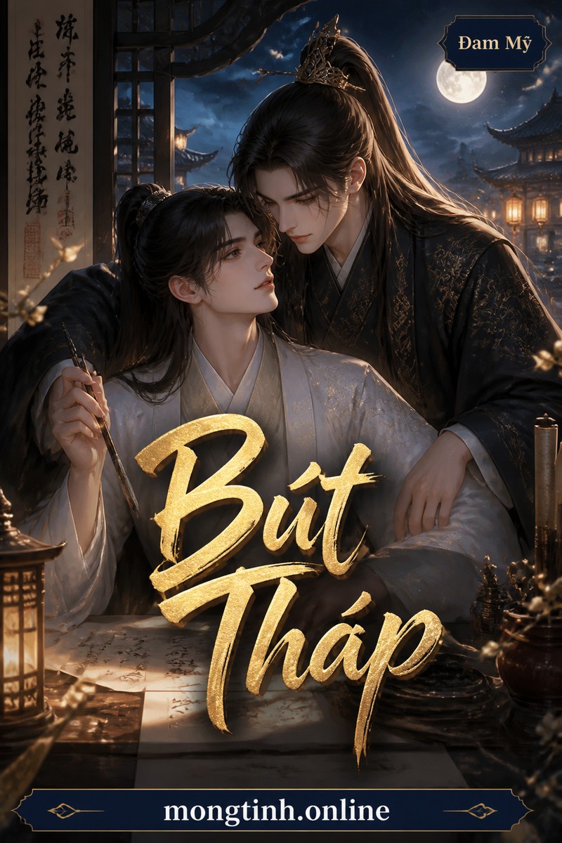Bút Tháp