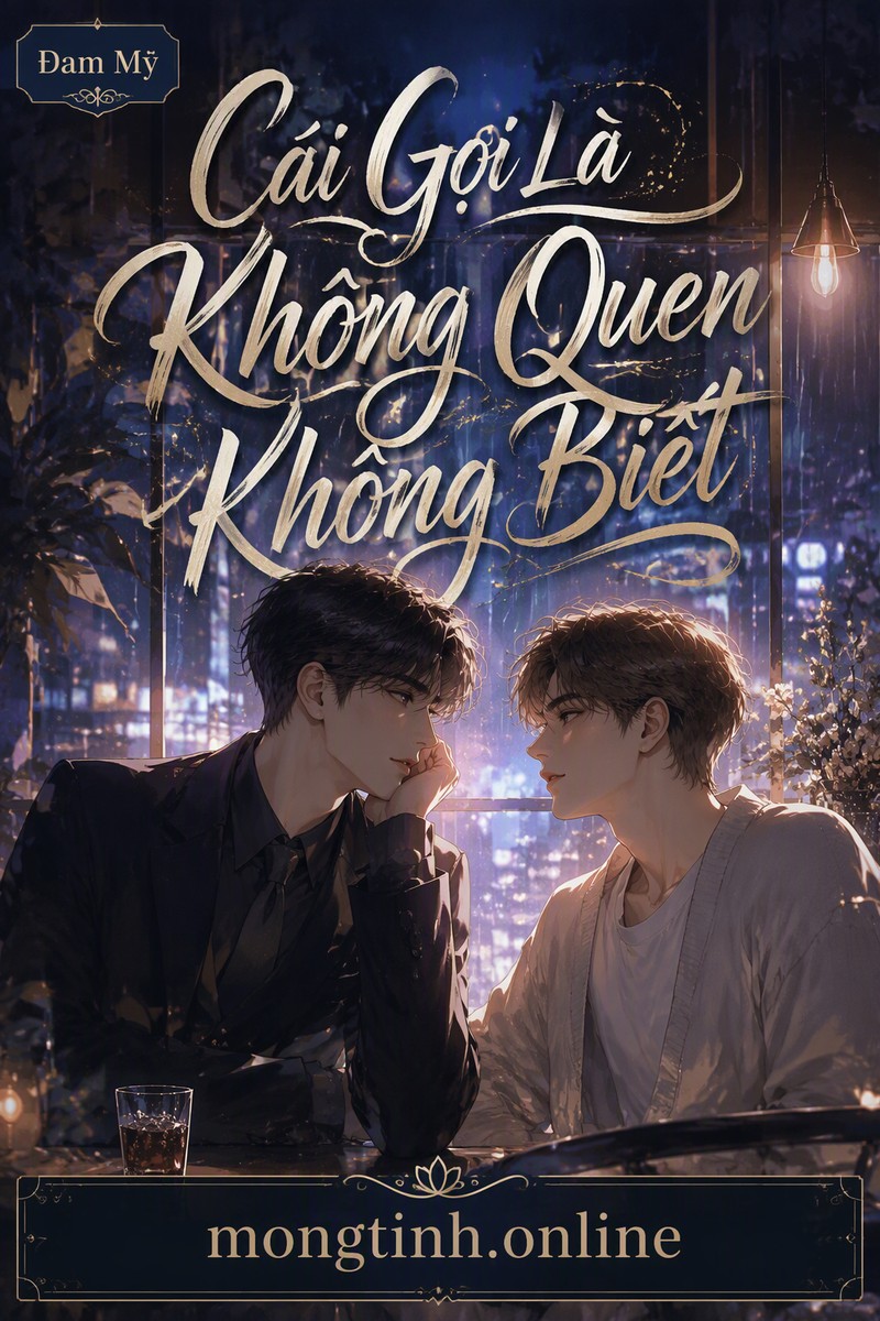 Cái Gọi Là Không Quen Không Biết