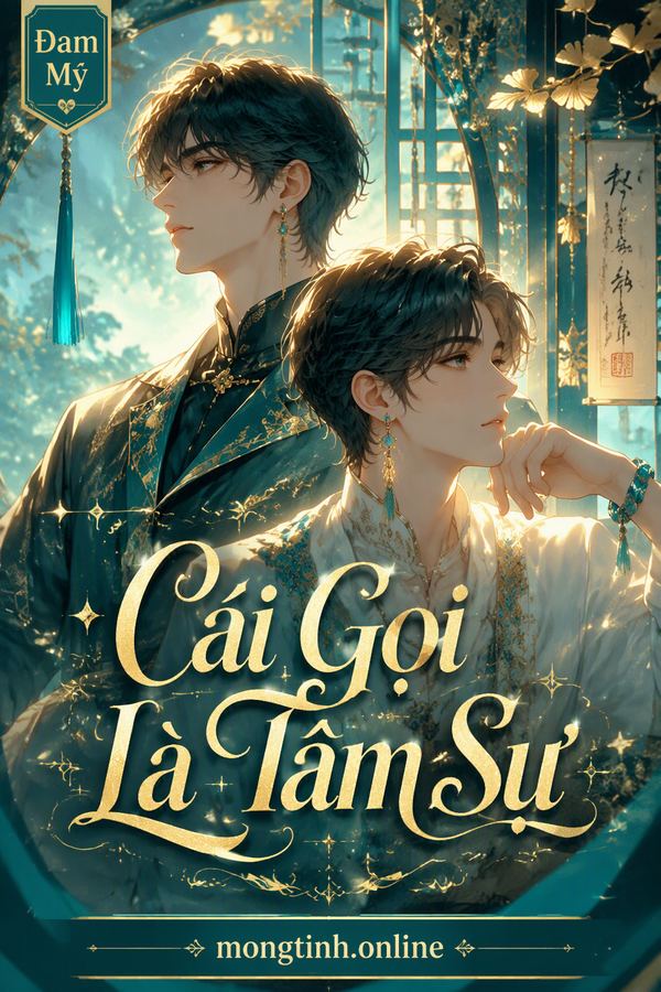 Cái Gọi Là Tâm Sự