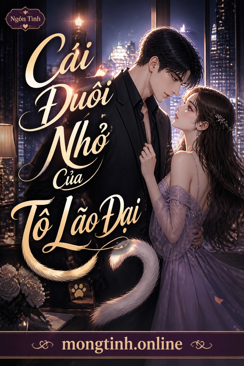 Cái Đuôi Nhỏ Của Tô Lão Đại