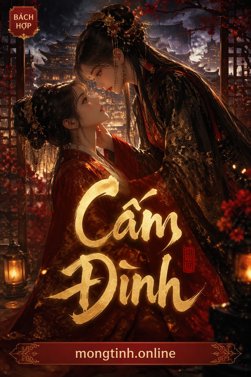 Cấm Đình
