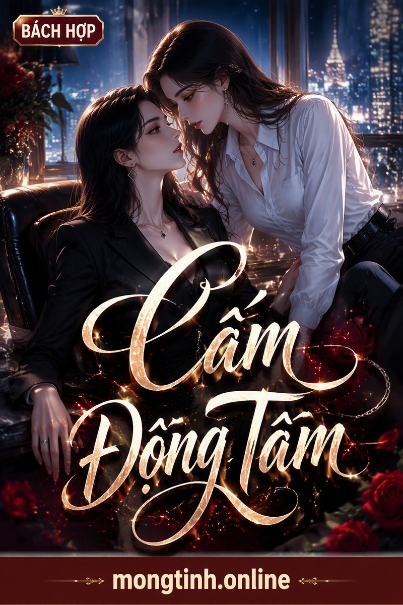 Cấm Động Tâm
