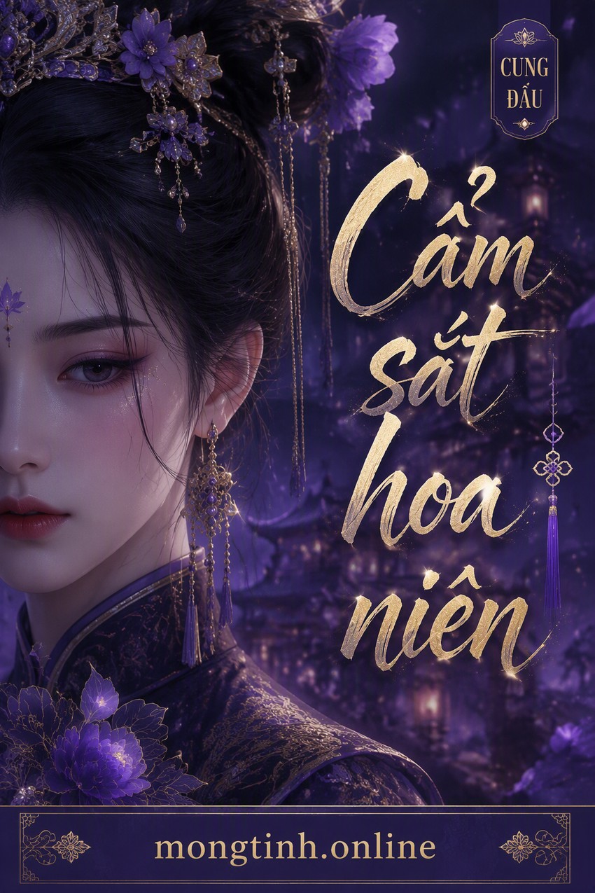 Cẩm sắt hoa niên