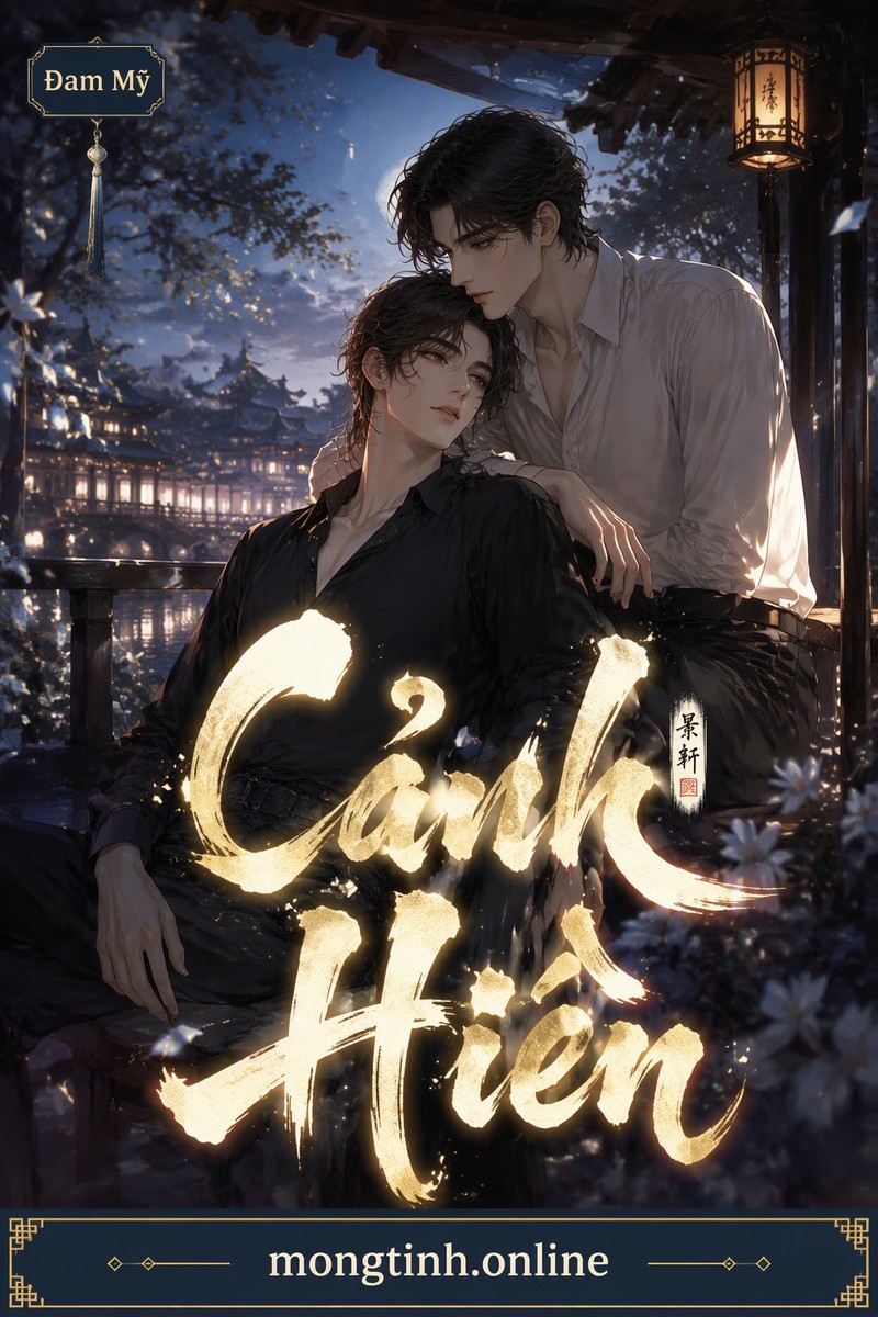 Cảnh Hiên