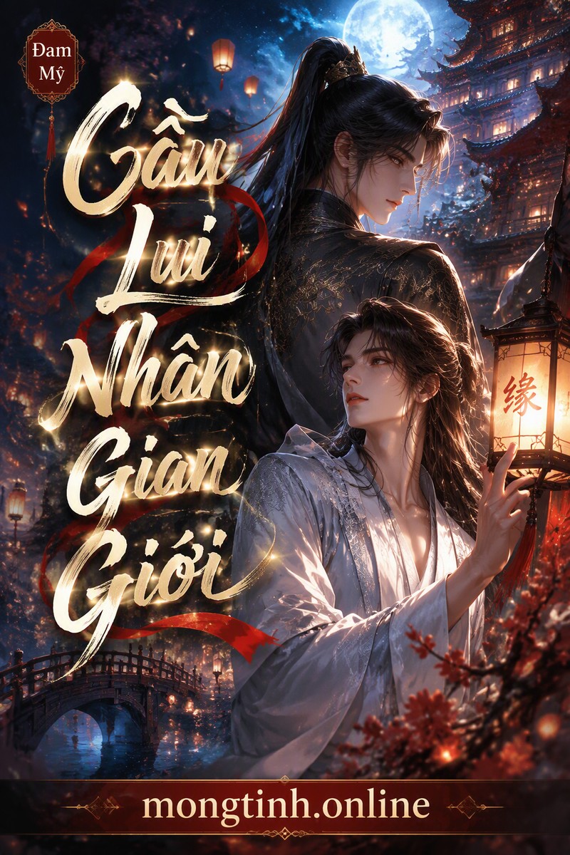 Cầu Lui Nhân Gian Giới