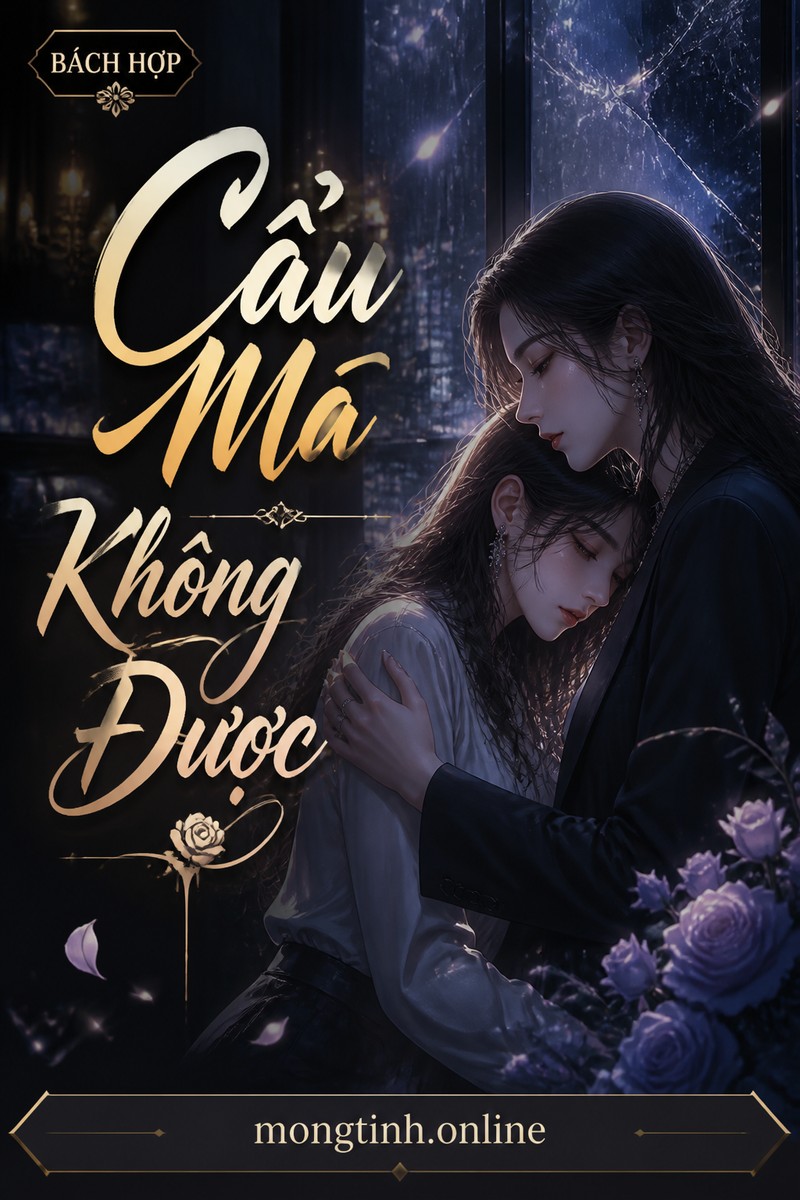 Cầu Mà Không Được
